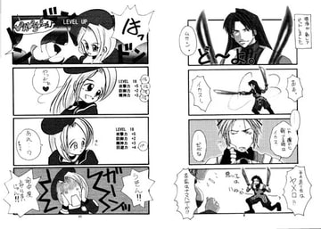 トライアルでGO! [RUBY FRUIT]