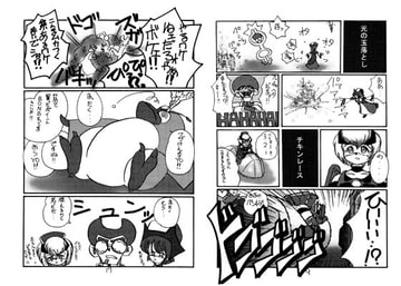 RAPPY祭へようこそ! [RUBY FRUIT]