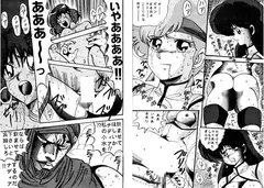 サディスティック ダーティペアの大性交+ふしぎの海のナディア YOUR CRAGY BLOUWATER
