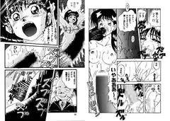 サディスティック はめはめオ○ンコロード、オカエリナサイGUNBUSTER、セーラームーン