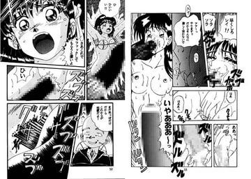 サディスティック はめはめオ○ンコロード、オカエリナサイGUNBUSTER、セーラームーン [グローバルワン]