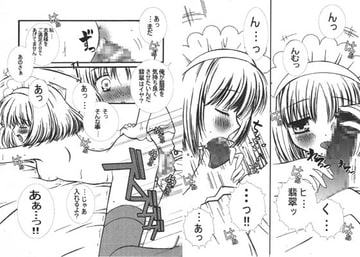 つきひめな本。 [娘々倶楽部]