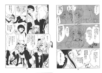 九龍城6 [九龍城]