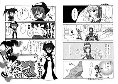 良くある話
