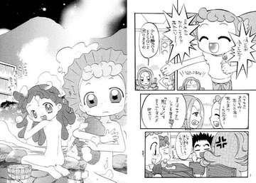 ヴァニラ [ぱのらま館]