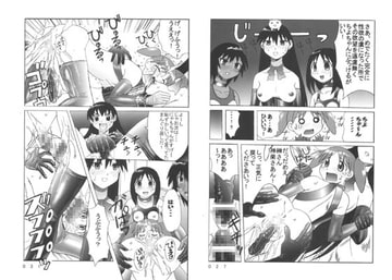 九龍城7 [九龍城]