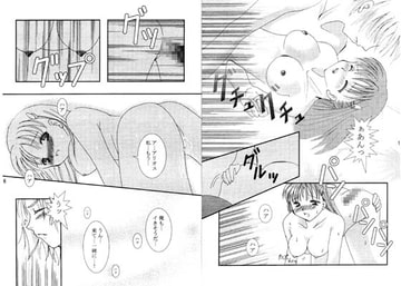 恋人たちの時間 [恋愛射撃隊]