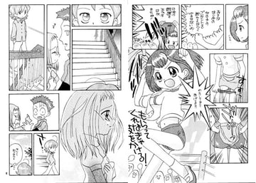 そらいろ [ぱのらま館]