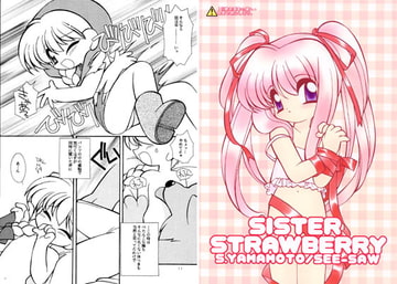 SISTER STRAWBERRY [定吉堂/たけお軒]