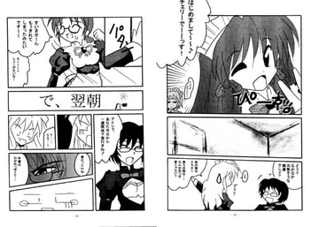 不屈の殻鳥魂 [ふにぽえぽよん]