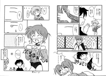 ざおざおカレーの作り方 [ふにぽえぽよん]