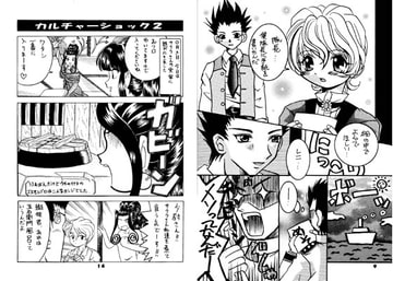 PURPLE DRUG 4 [爆乳ハウス]