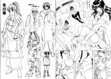 ESCAPE2[JUST DO IT!] [Psy Walken]