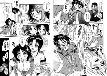 MISAO [スタジオ た〜]