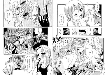 ラチナム成金! [スタジオ た〜]