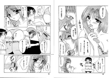 秋子、脱いじゃいました。 [Hi@skip]