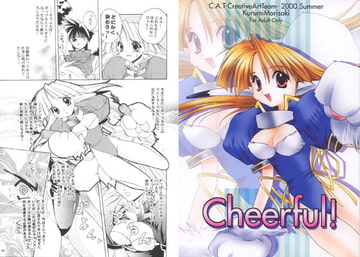 Cheerful [C・A・T]