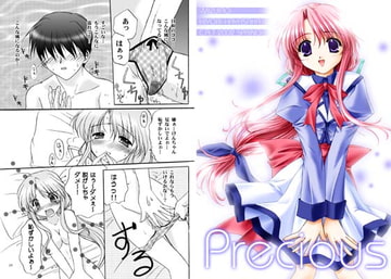 Precious [C・A・T]