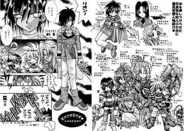 たとえすべてを失っても何かが生まれると信じて [V・F]