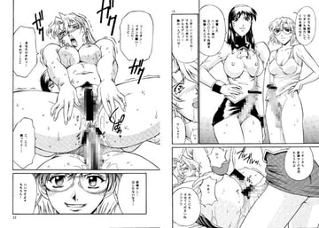 DENGEKI2 [C・R・C]