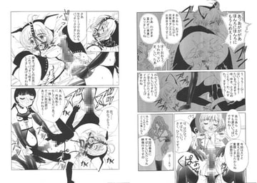 九龍城8 [九龍城]