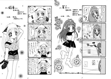 FIRST・STAGE [あおねこ]