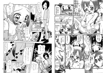 丈君、受験でケツカッチン。 [スタジオ た〜]