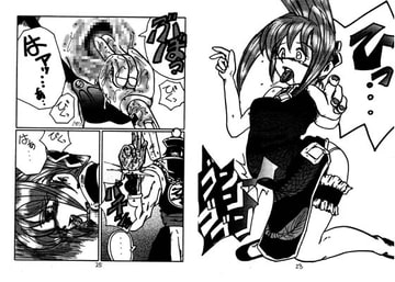 背徳上等 [RUBY FRUIT]