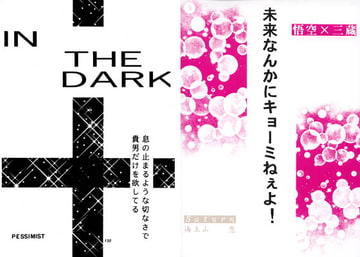 $maker.product.alt_name