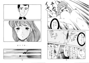 クラリス・マガジン [クリスタル・ソフト]