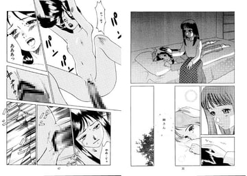 綾香サイド物語 [クリスタル・ソフト]