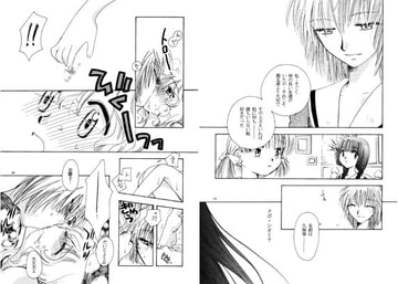 クレオール2 弔いの森 [BEBE]