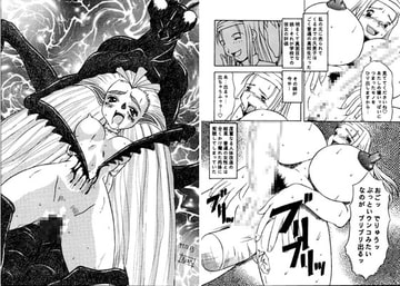 MIDNIGHT NEUROTIC REPORT [Acid Noel]