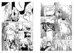 ボンバーマンはつらいよ