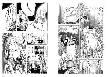 ボンバーマンはつらいよ [おががが荘]