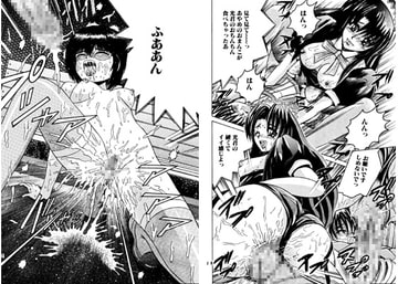 SHIO!EX 塩屋舞子オリジナル作品集 [塩屋]