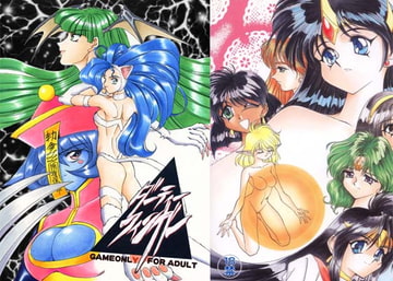 ダーティフィンガー [グローバルワン]