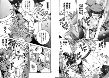 SHIO!vol.4・5 [塩屋]