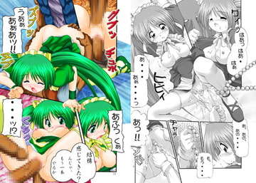 めろん あ・ら・もーど [そばうどん]