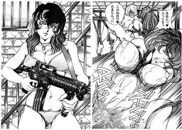 不二子におまかせ! [OFF SIDE]