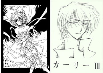 カーリー III [終夜]