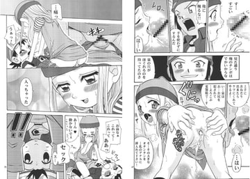 イズミン [スタジオ た〜]