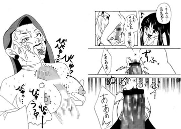 逆転書店 [スリー・MT]