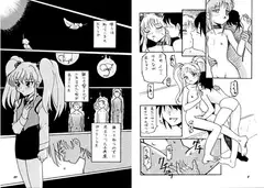 瑠璃の華散る