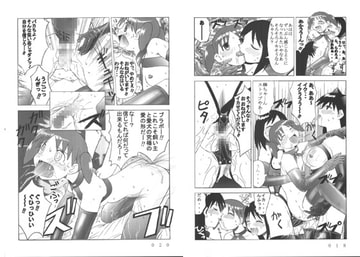 九龍城9 [九龍城]