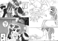 微熱なき・ぶ・ん
