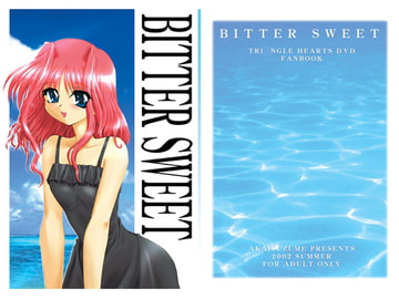 BITTER SWEET REMIX [あかいすずめ]