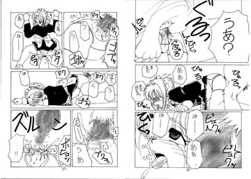 知世ちゃんの誕生日 [RUBY FRUIT]