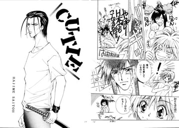 CUTIE! [ぱんぷKING]