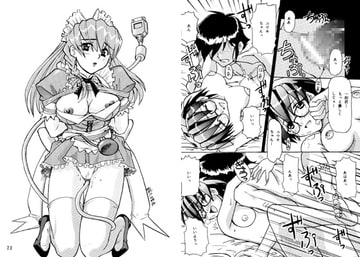 G すぽっと [FOOLS WORKS]